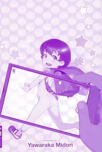Page 202 of Kyou wa Nani Shiyokka? + Toranoana Kounyu Tokuten 4P Leaflet - preview thumbnail