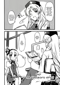 Page 167 of Shoujo Sousei Emaki - Touhou Youenbu You no Shou - Fancy Girl's Equipment Ch. 1-17 - preview thumbnail