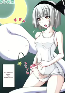 Page 7 of Shoujo Sousei Emaki - Touhou Youenbu You no Shou - Fancy Girl's Equipment Ch. 1-17 - preview thumbnail