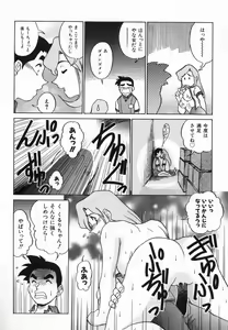 Page 34 of Kagai Jugyou wa Houkago ni - preview thumbnail
