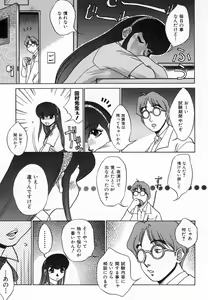 Page 41 of Kagai Jugyou wa Houkago ni - preview thumbnail
