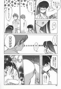 Page 50 of Kagai Jugyou wa Houkago ni - preview thumbnail