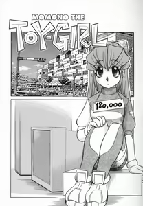 Page 55 of Kagai Jugyou wa Houkago ni - preview thumbnail