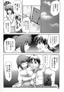Page 92 of Kagai Jugyou wa Houkago ni - preview thumbnail