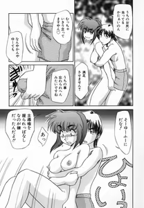 Page 97 of Kagai Jugyou wa Houkago ni - preview thumbnail