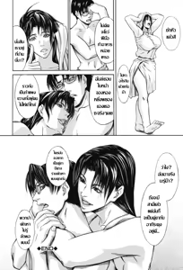 Page 30 of Rindou | มาเหอะทั้งอำเภอ ถ้าเธอโอเค - preview thumbnail