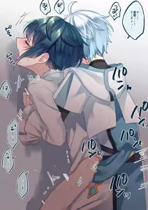 Page 199 of Xingqiu - preview thumbnail