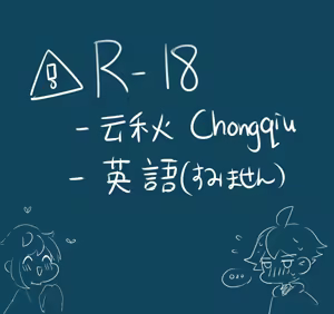 Page 359 of Xingqiu - preview thumbnail
