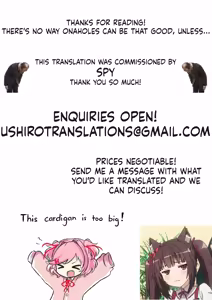 Page 27 of Onee-chan Shasei Chuudoku - preview thumbnail