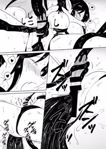Page 5 of Nene no Intou - preview thumbnail