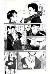 Page 137 of Koedo Kawagoe - preview thumbnail