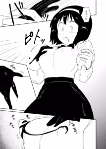 Page 5 of Harami Bukuro - preview thumbnail