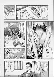 Page 101 of Countless - preview thumbnail