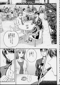 Page 11 of Countless - preview thumbnail