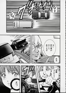Page 146 of Countless - preview thumbnail