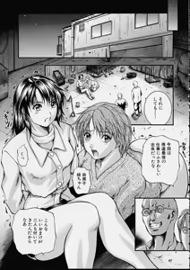Page 148 of Countless - preview thumbnail