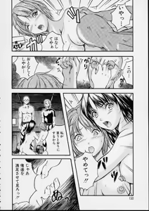 Page 151 of Countless - preview thumbnail
