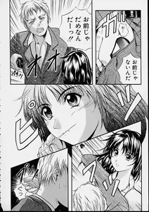 Page 18 of Countless - preview thumbnail