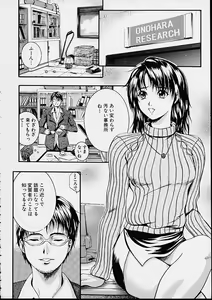 Page 32 of Countless - preview thumbnail