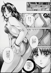 Page 59 of Countless - preview thumbnail
