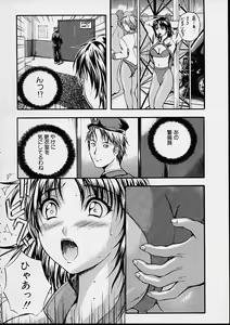 Page 61 of Countless - preview thumbnail