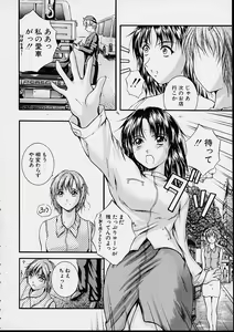 Page 79 of Countless - preview thumbnail