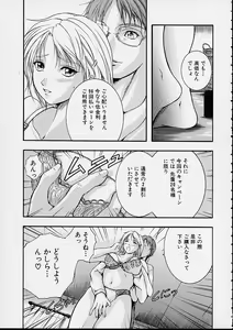 Page 96 of Countless - preview thumbnail