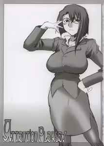 Page 2 of Attention Please! - preview thumbnail