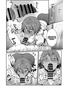 Page 12 of Watashi no Niku Dildo-kun 1 - preview thumbnail