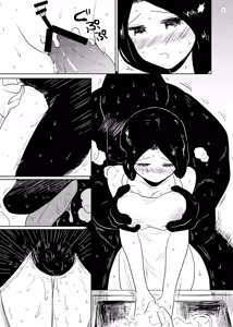Page 9 of Morion - preview thumbnail