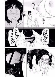 Page 8 of Kami no kimagure - preview thumbnail