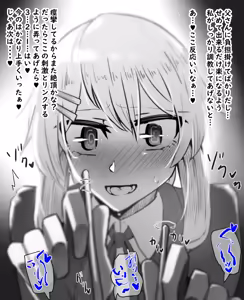 Page 1047 of Inuppoi Manekineko (15153588) Part 1 - preview thumbnail