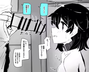 Page 1062 of Inuppoi Manekineko (15153588) Part 1 - preview thumbnail