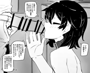 Page 1063 of Inuppoi Manekineko (15153588) Part 1 - preview thumbnail