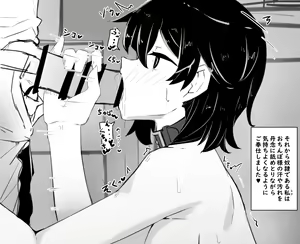 Page 1064 of Inuppoi Manekineko (15153588) Part 1 - preview thumbnail