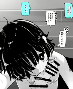 Page 1065 of Inuppoi Manekineko (15153588) Part 1 - preview thumbnail