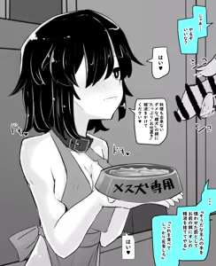 Page 1076 of Inuppoi Manekineko (15153588) Part 1 - preview thumbnail