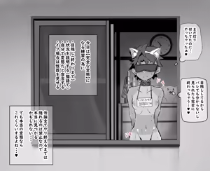 Page 1124 of Inuppoi Manekineko (15153588) Part 1 - preview thumbnail