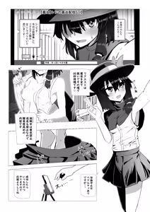 Page 1140 of Inuppoi Manekineko (15153588) Part 1 - preview thumbnail