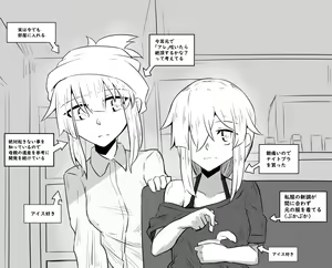 Page 1147 of Inuppoi Manekineko (15153588) Part 1 - preview thumbnail