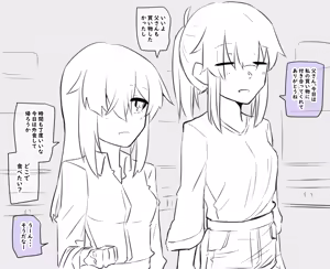 Page 1148 of Inuppoi Manekineko (15153588) Part 1 - preview thumbnail
