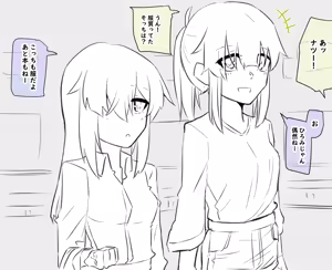 Page 1149 of Inuppoi Manekineko (15153588) Part 1 - preview thumbnail