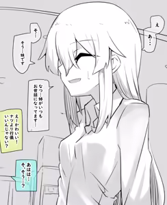 Page 1153 of Inuppoi Manekineko (15153588) Part 1 - preview thumbnail