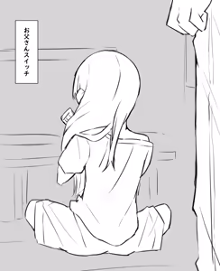 Page 1160 of Inuppoi Manekineko (15153588) Part 1 - preview thumbnail
