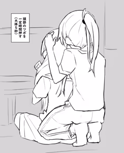 Page 1161 of Inuppoi Manekineko (15153588) Part 1 - preview thumbnail