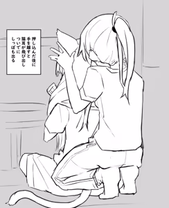 Page 1162 of Inuppoi Manekineko (15153588) Part 1 - preview thumbnail