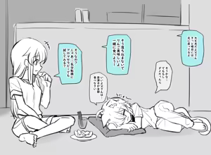 Page 1172 of Inuppoi Manekineko (15153588) Part 1 - preview thumbnail