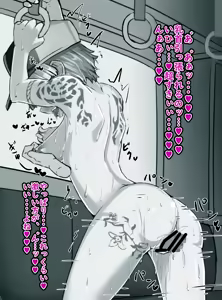 Page 1208 of Inuppoi Manekineko (15153588) Part 1 - preview thumbnail