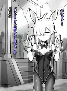 Page 1220 of Inuppoi Manekineko (15153588) Part 1 - preview thumbnail