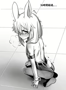 Page 1224 of Inuppoi Manekineko (15153588) Part 1 - preview thumbnail